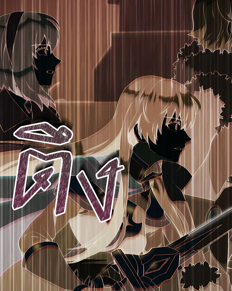 Hunter World’s Gardener คนสวนโลกฮันเตอร์ ตอนที่ 49 หน้า 16