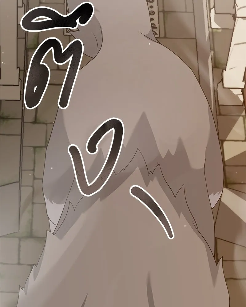 Hunter World’s Gardener คนสวนโลกฮันเตอร์ ตอนที่ 49 หน้า 29