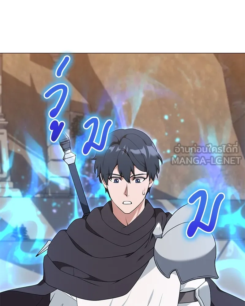 Hunter World’s Gardener คนสวนโลกฮันเตอร์ ตอนที่ 49 หน้า 51