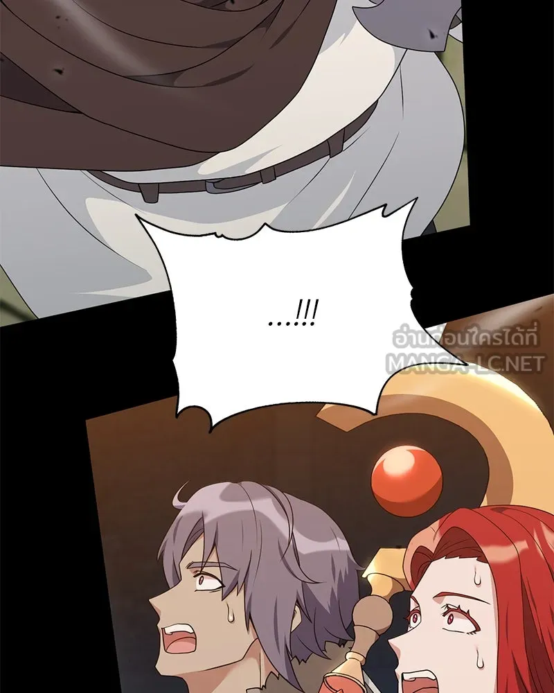 Hunter World’s Gardener คนสวนโลกฮันเตอร์ ตอนที่ 49 หน้า 6