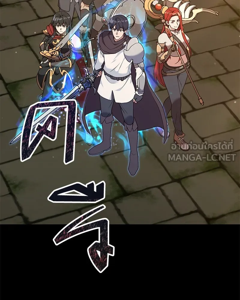 Hunter World’s Gardener คนสวนโลกฮันเตอร์ ตอนที่ 49 หน้า 60