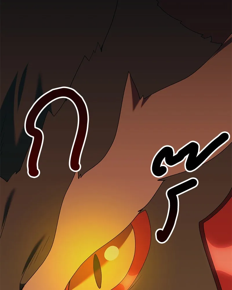 Hunter World’s Gardener คนสวนโลกฮันเตอร์ ตอนที่ 49 หน้า 65