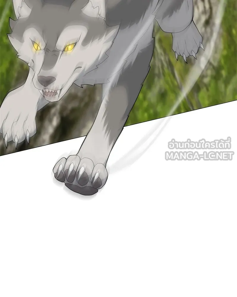 Hunter World’s Gardener คนสวนโลกฮันเตอร์ ตอนที่ 49 หน้า 87