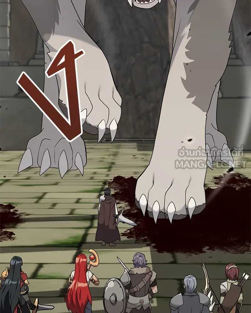 Hunter World’s Gardener คนสวนโลกฮันเตอร์ ตอนที่ 49 หน้า 9