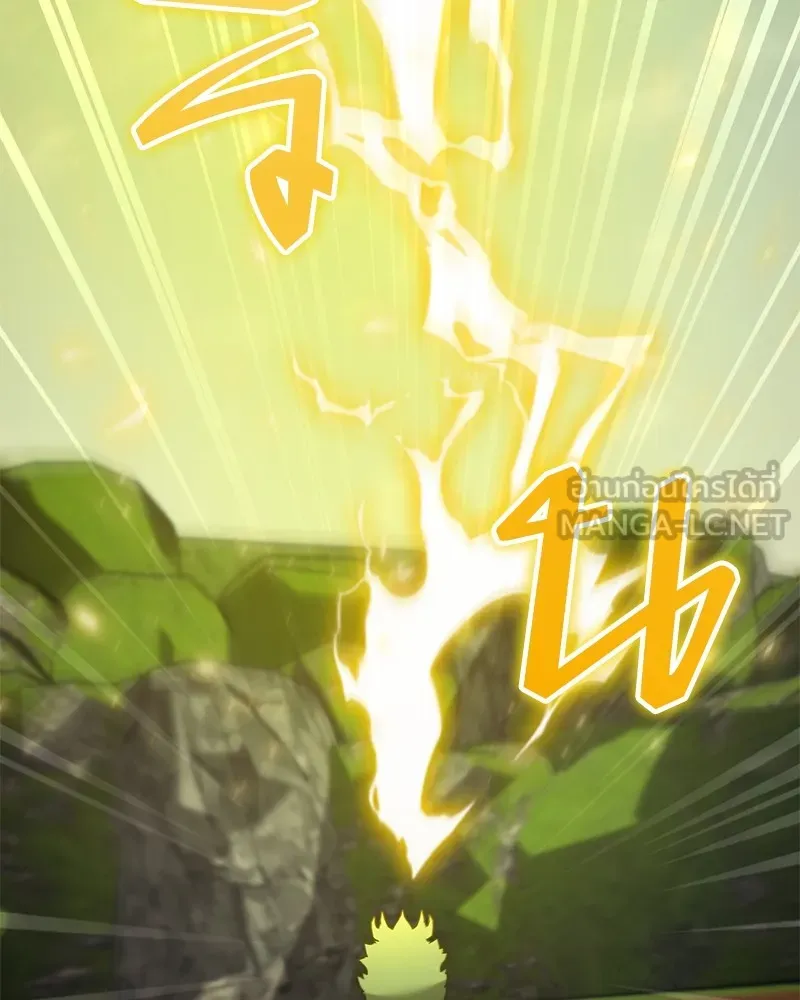 Hunter World’s Gardener คนสวนโลกฮันเตอร์ ตอนที่ 49 หน้า 90