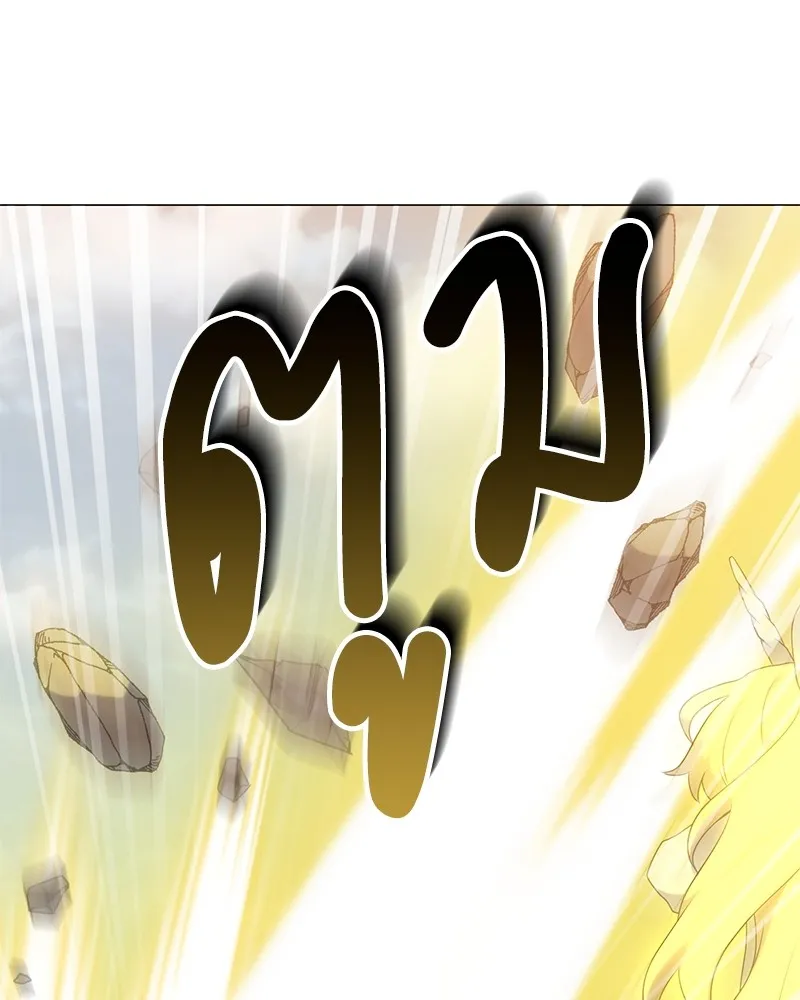 Hunter World’s Gardener คนสวนโลกฮันเตอร์ ตอนที่ 49 หน้า 94