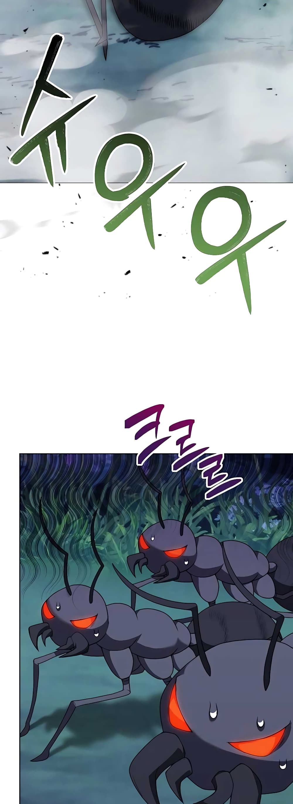 Hunter World’s Gardener คนสวนโลกฮันเตอร์ ตอนที่ 5 หน้า 14