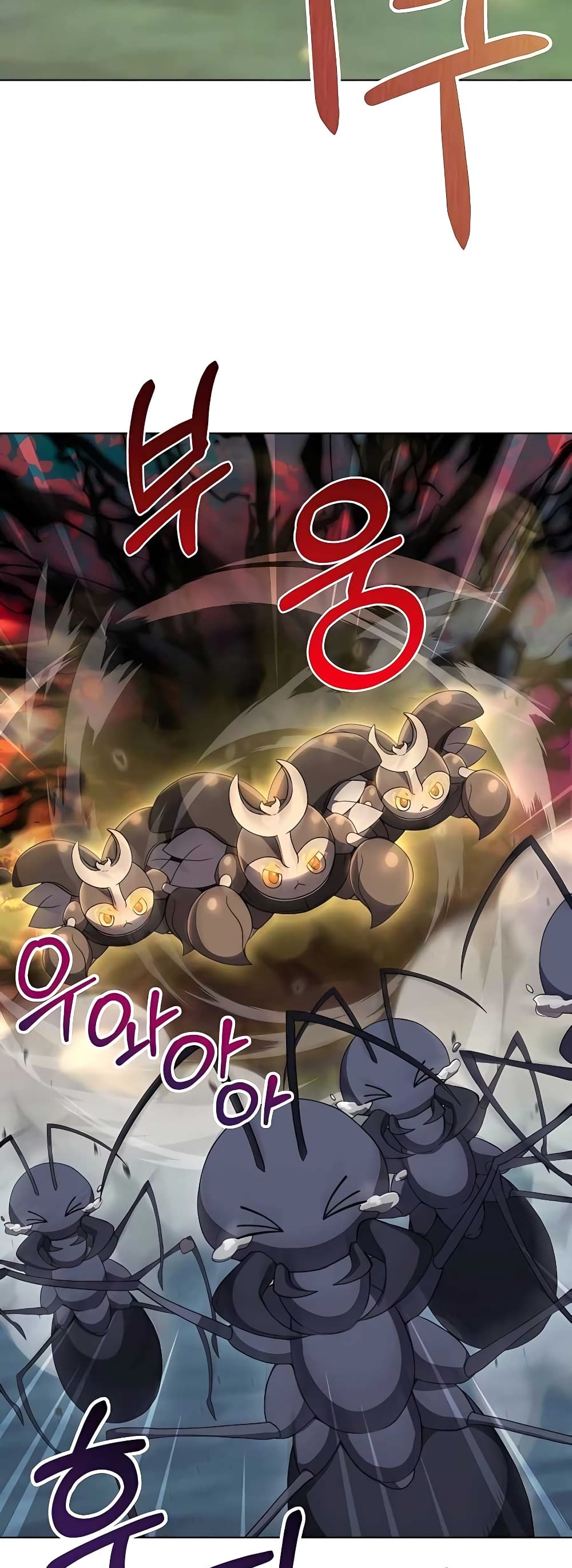 Hunter World’s Gardener คนสวนโลกฮันเตอร์ ตอนที่ 5 หน้า 16