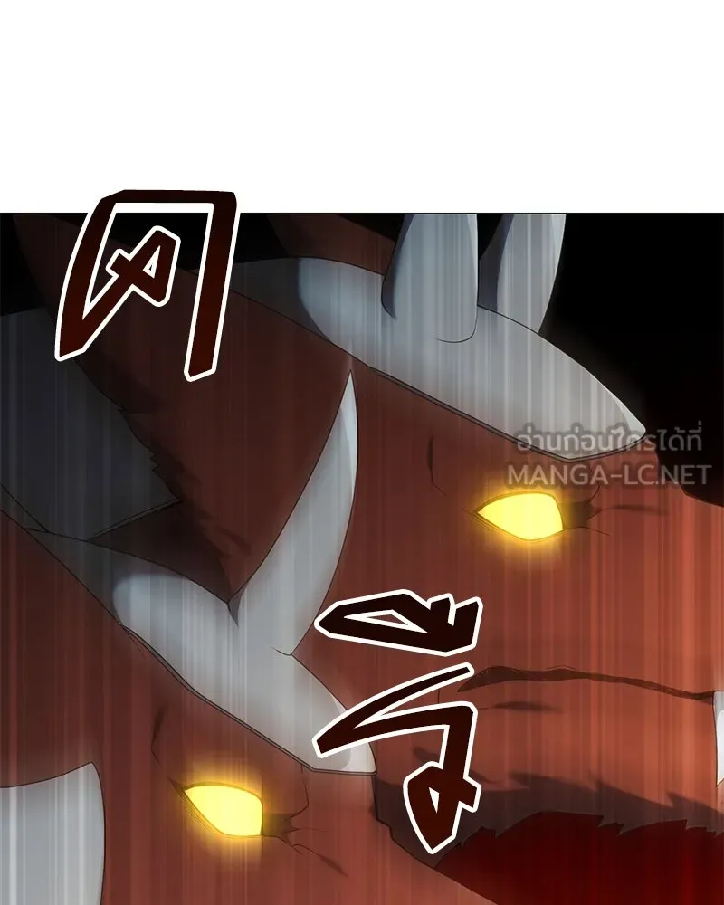 Hunter World’s Gardener คนสวนโลกฮันเตอร์ ตอนที่ 50 หน้า 102