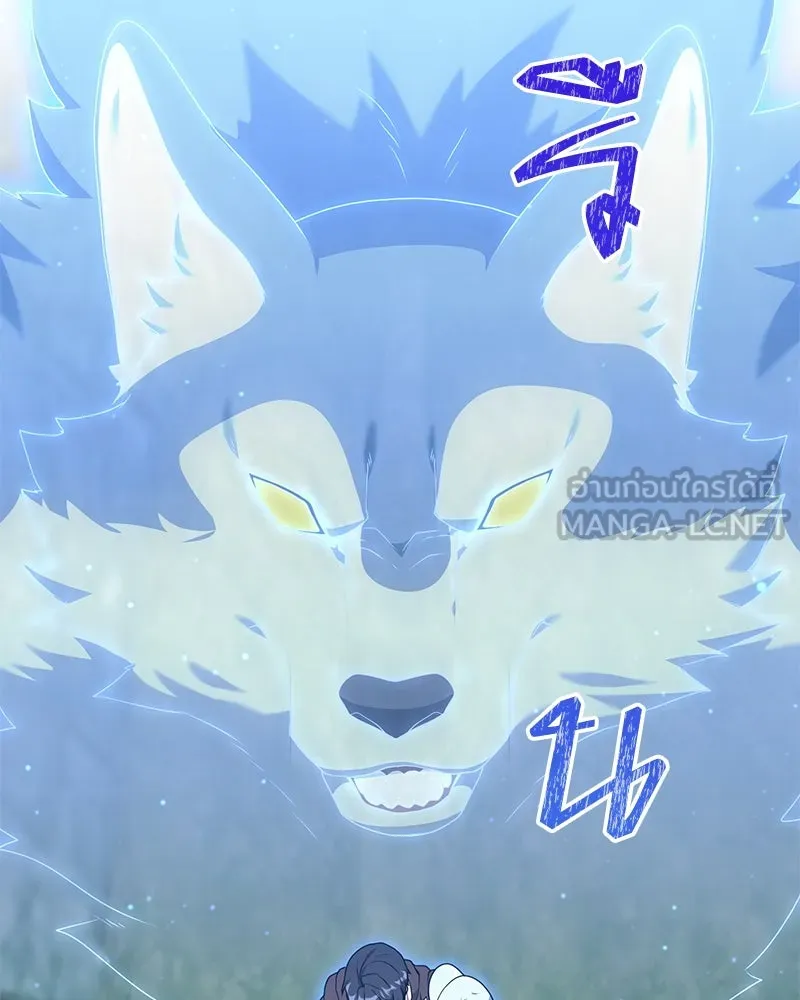 Hunter World’s Gardener คนสวนโลกฮันเตอร์ ตอนที่ 50 หน้า 105