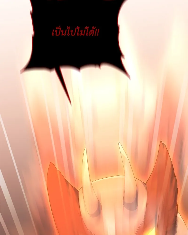 Hunter World’s Gardener คนสวนโลกฮันเตอร์ ตอนที่ 50 หน้า 107