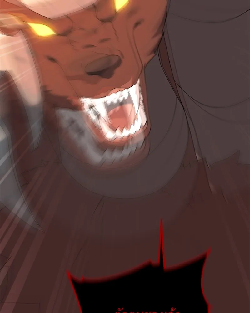 Hunter World’s Gardener คนสวนโลกฮันเตอร์ ตอนที่ 50 หน้า 109