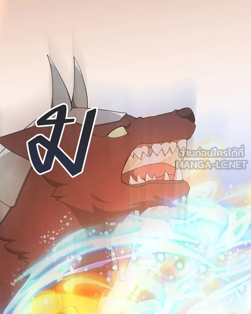 Hunter World’s Gardener คนสวนโลกฮันเตอร์ ตอนที่ 50 หน้า 111