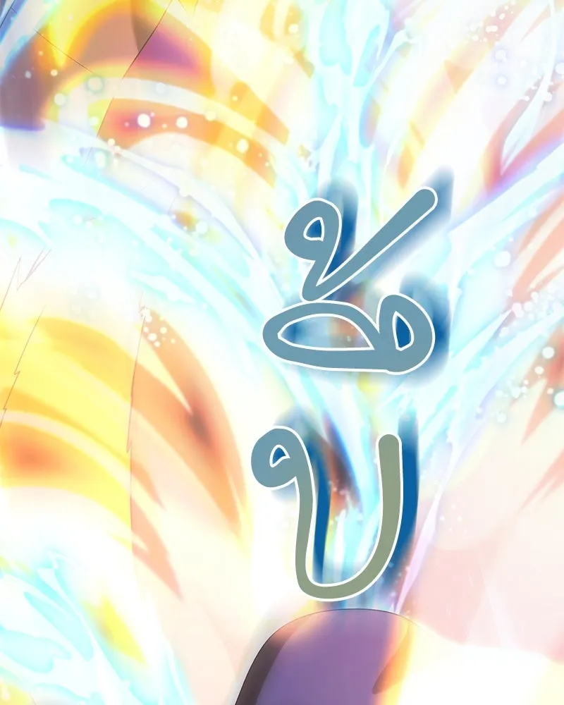 Hunter World’s Gardener คนสวนโลกฮันเตอร์ ตอนที่ 50 หน้า 112