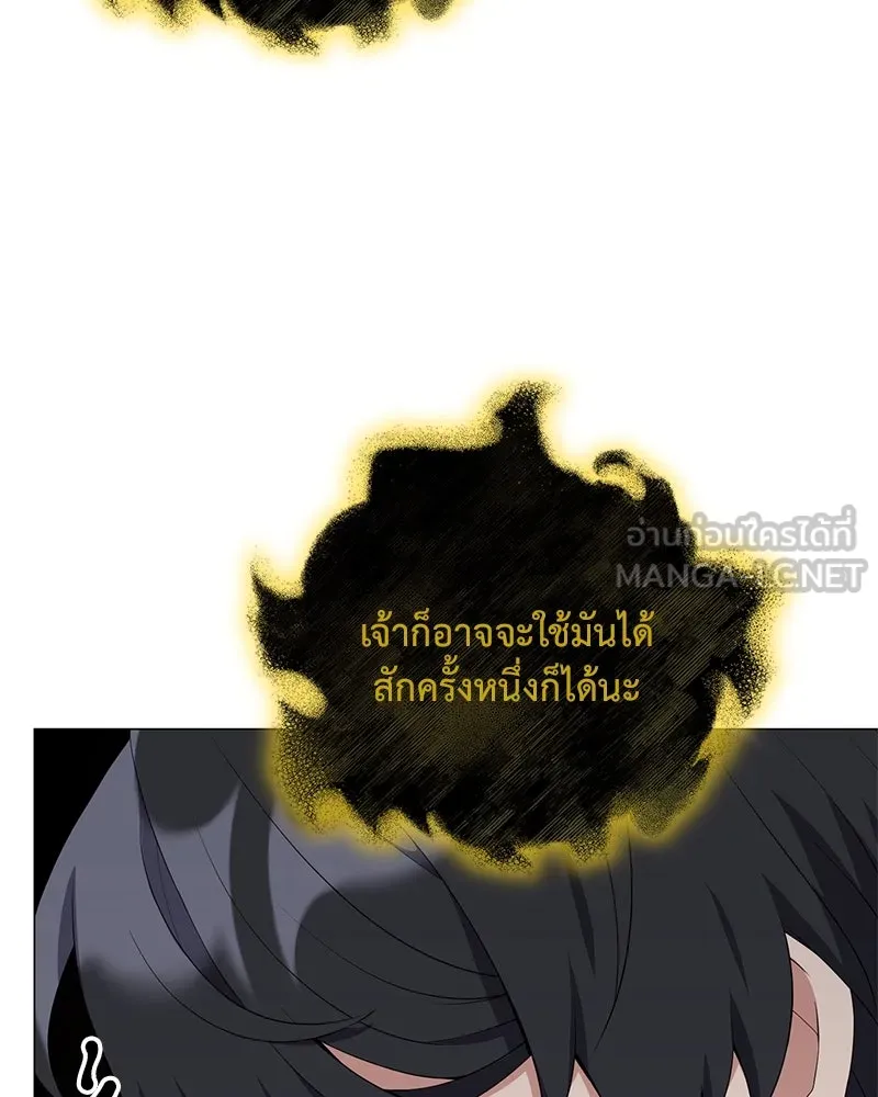 Hunter World’s Gardener คนสวนโลกฮันเตอร์ ตอนที่ 50 หน้า 117