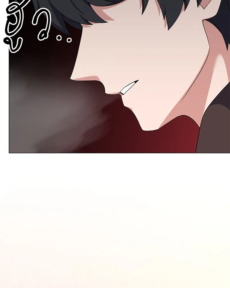 Hunter World’s Gardener คนสวนโลกฮันเตอร์ ตอนที่ 50 หน้า 118