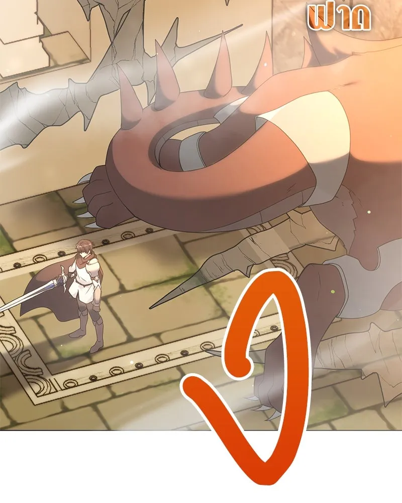 Hunter World’s Gardener คนสวนโลกฮันเตอร์ ตอนที่ 50 หน้า 121