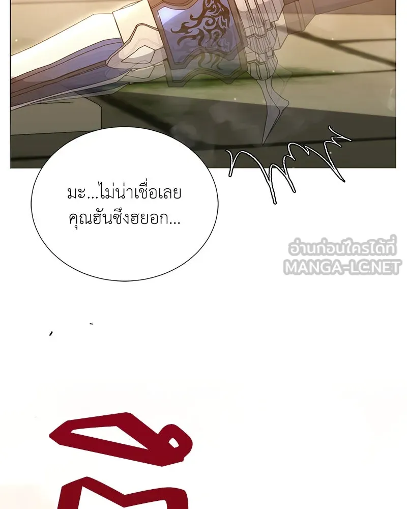 Hunter World’s Gardener คนสวนโลกฮันเตอร์ ตอนที่ 50 หน้า 123