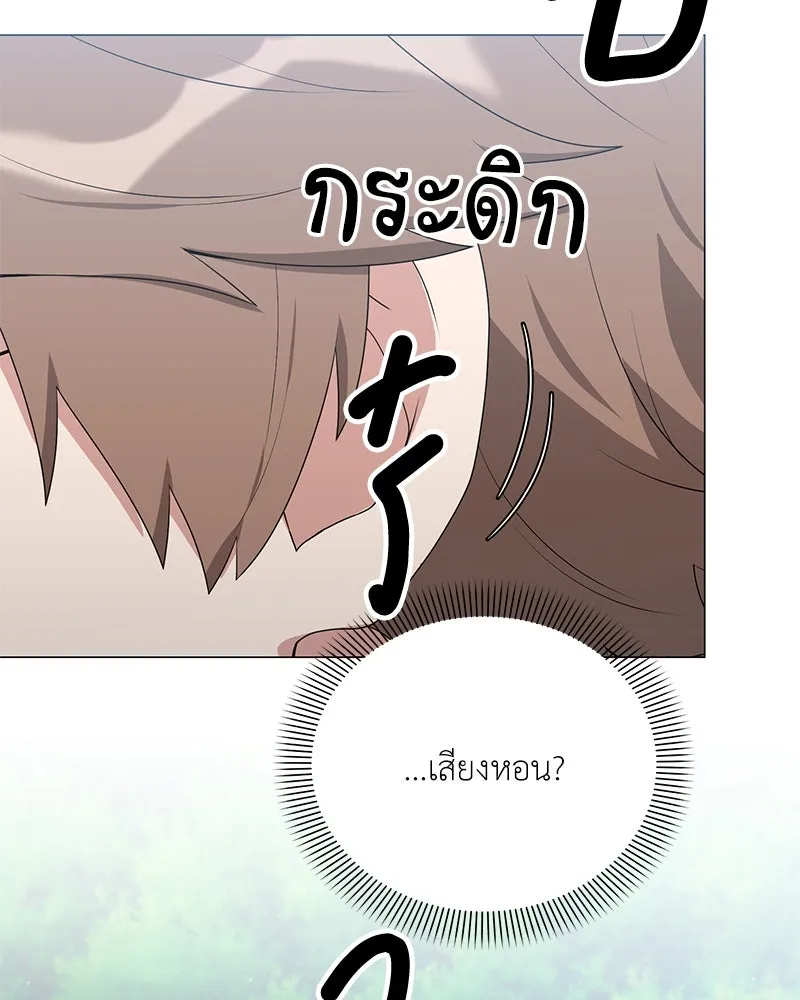 Hunter World’s Gardener คนสวนโลกฮันเตอร์ ตอนที่ 50 หน้า 134