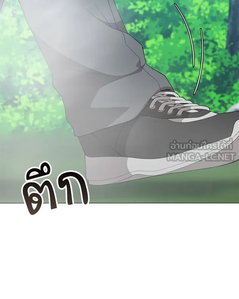 Hunter World’s Gardener คนสวนโลกฮันเตอร์ ตอนที่ 50 หน้า 138