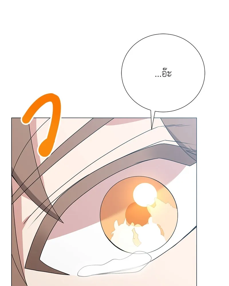 Hunter World’s Gardener คนสวนโลกฮันเตอร์ ตอนที่ 50 หน้า 139