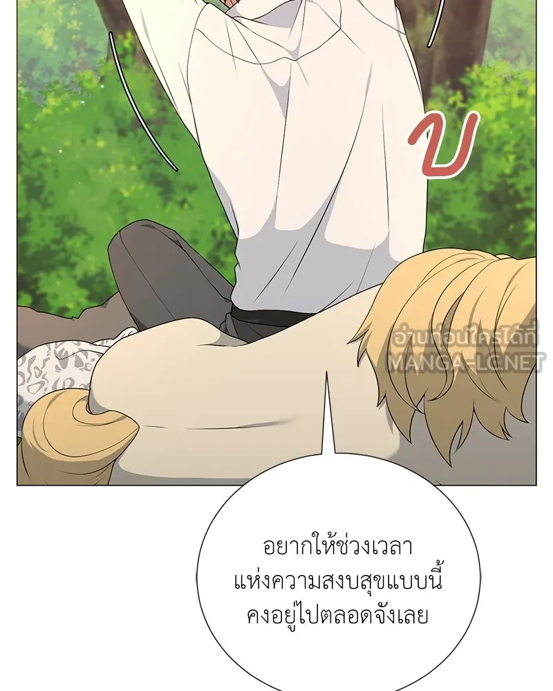 Hunter World’s Gardener คนสวนโลกฮันเตอร์ ตอนที่ 50 หน้า 153