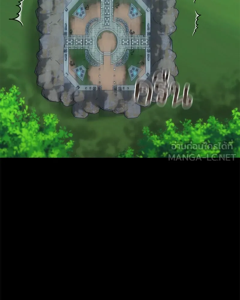 Hunter World’s Gardener คนสวนโลกฮันเตอร์ ตอนที่ 50 หน้า 18