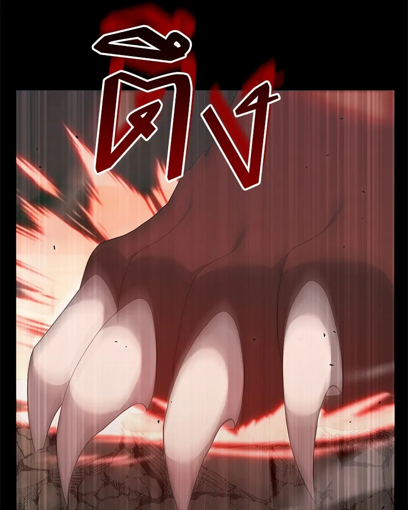 Hunter World’s Gardener คนสวนโลกฮันเตอร์ ตอนที่ 50 หน้า 19