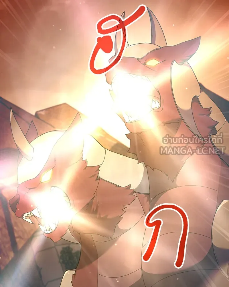 Hunter World’s Gardener คนสวนโลกฮันเตอร์ ตอนที่ 50 หน้า 21