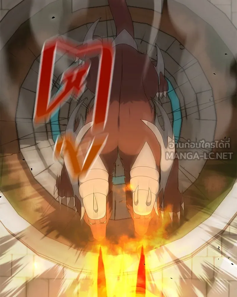 Hunter World’s Gardener คนสวนโลกฮันเตอร์ ตอนที่ 50 หน้า 24