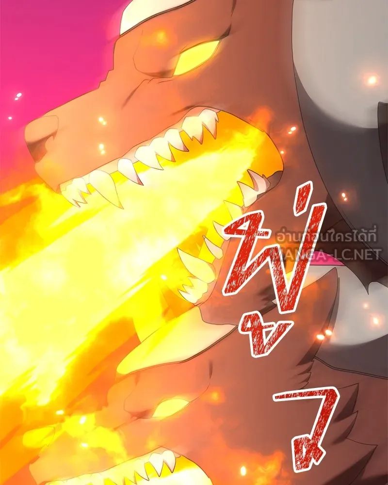 Hunter World’s Gardener คนสวนโลกฮันเตอร์ ตอนที่ 50 หน้า 27