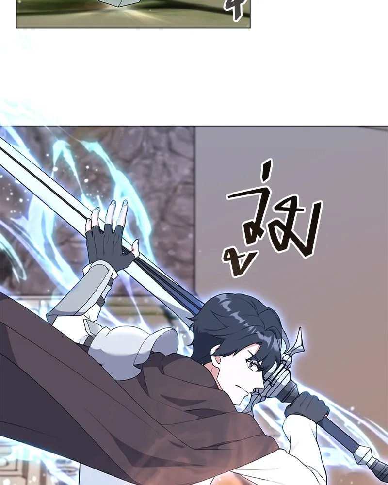 Hunter World’s Gardener คนสวนโลกฮันเตอร์ ตอนที่ 50 หน้า 38