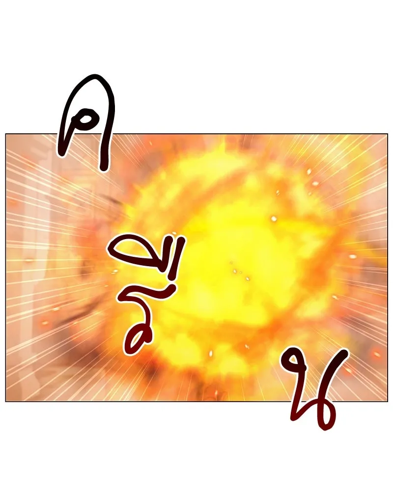 Hunter World’s Gardener คนสวนโลกฮันเตอร์ ตอนที่ 50 หน้า 41