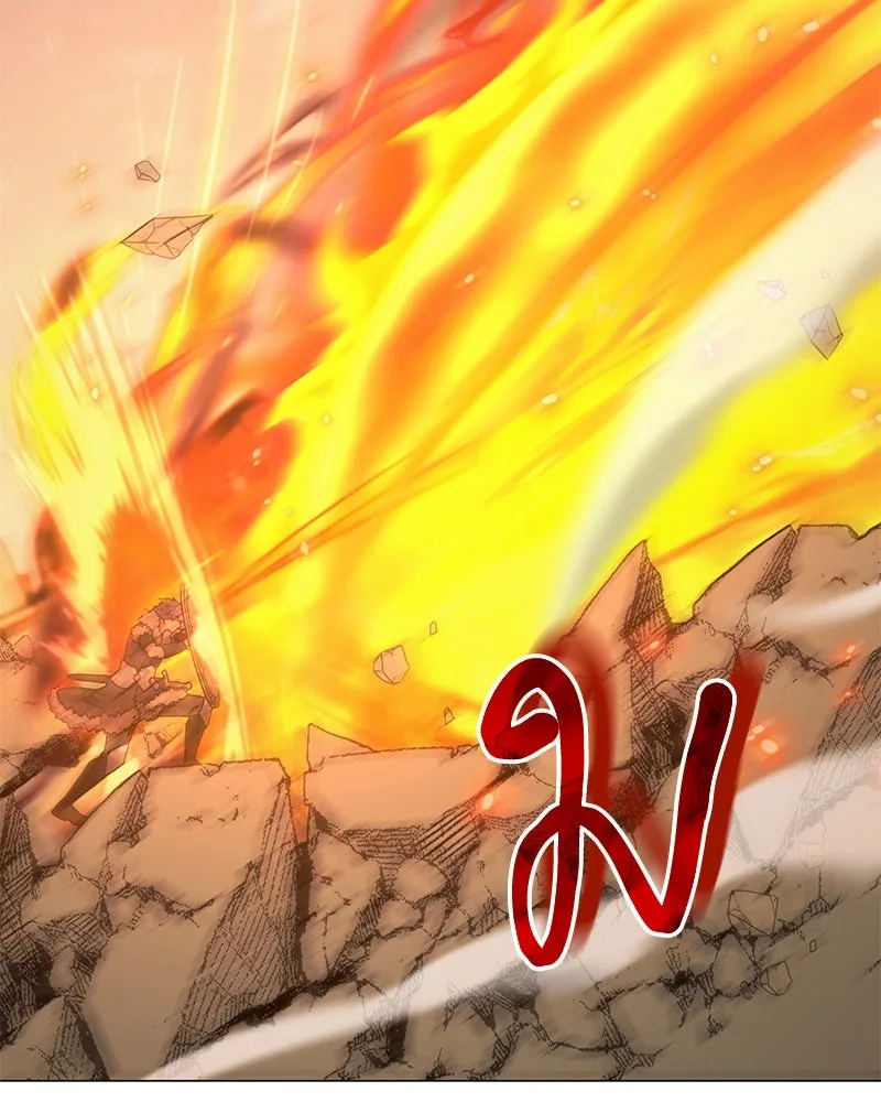 Hunter World’s Gardener คนสวนโลกฮันเตอร์ ตอนที่ 50 หน้า 43