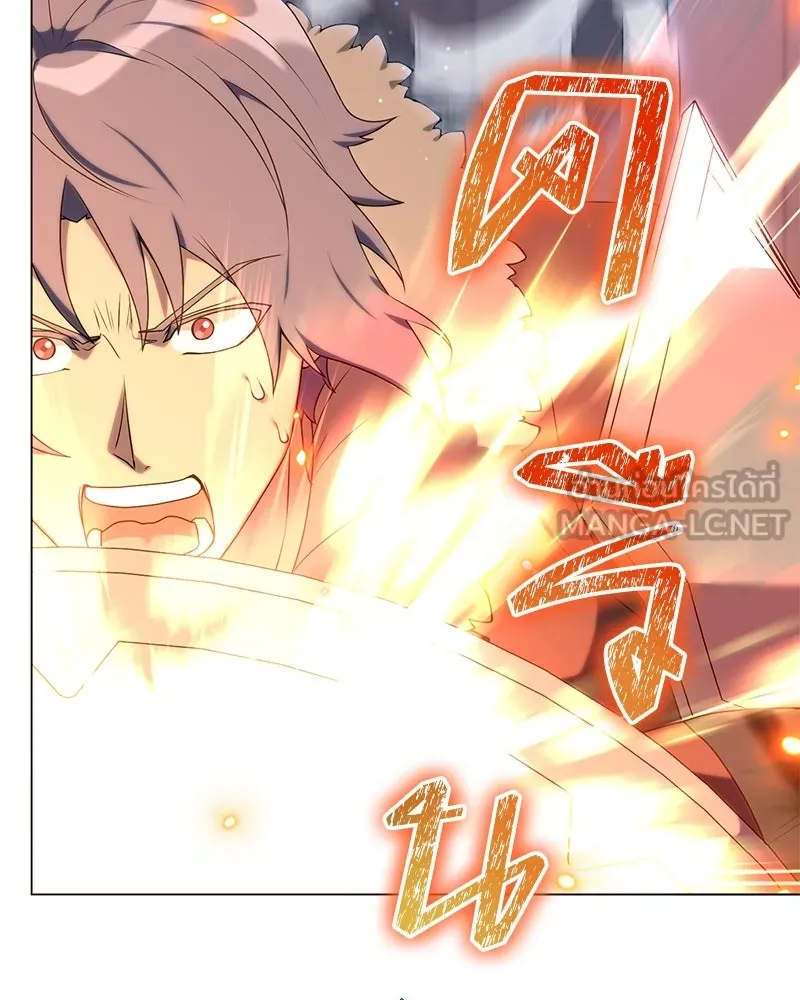 Hunter World’s Gardener คนสวนโลกฮันเตอร์ ตอนที่ 50 หน้า 45