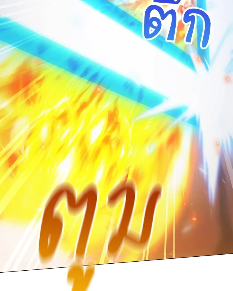 Hunter World’s Gardener คนสวนโลกฮันเตอร์ ตอนที่ 50 หน้า 47