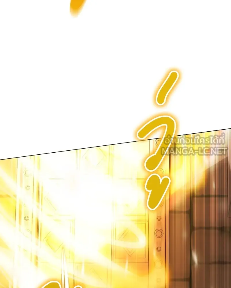 Hunter World’s Gardener คนสวนโลกฮันเตอร์ ตอนที่ 50 หน้า 48