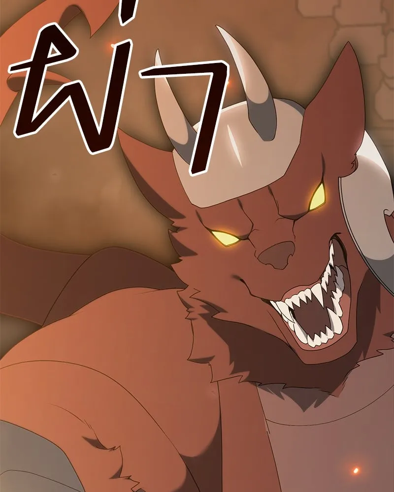 Hunter World’s Gardener คนสวนโลกฮันเตอร์ ตอนที่ 50 หน้า 59