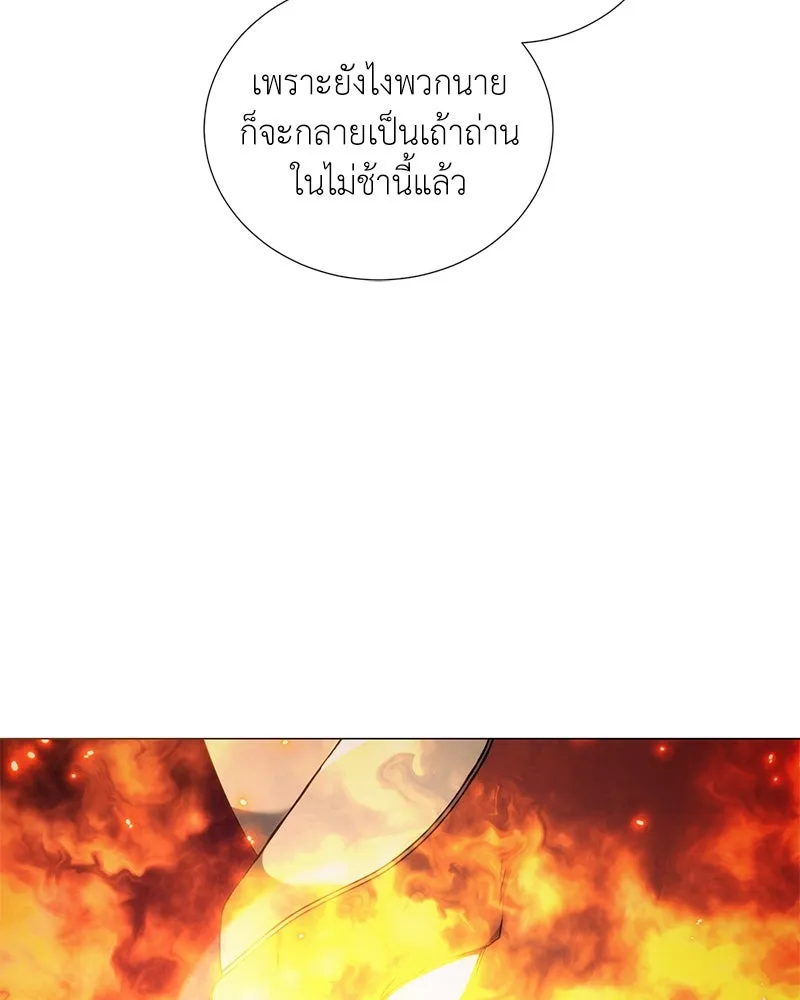 Hunter World’s Gardener คนสวนโลกฮันเตอร์ ตอนที่ 50 หน้า 64