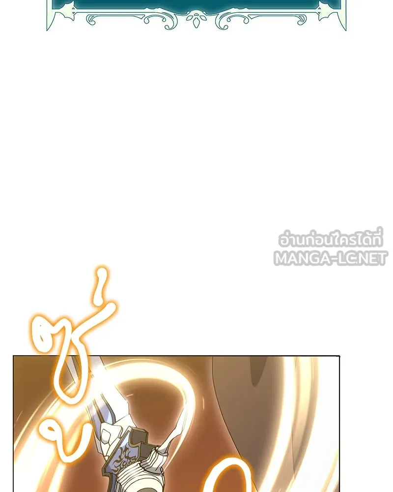 Hunter World’s Gardener คนสวนโลกฮันเตอร์ ตอนที่ 50 หน้า 69