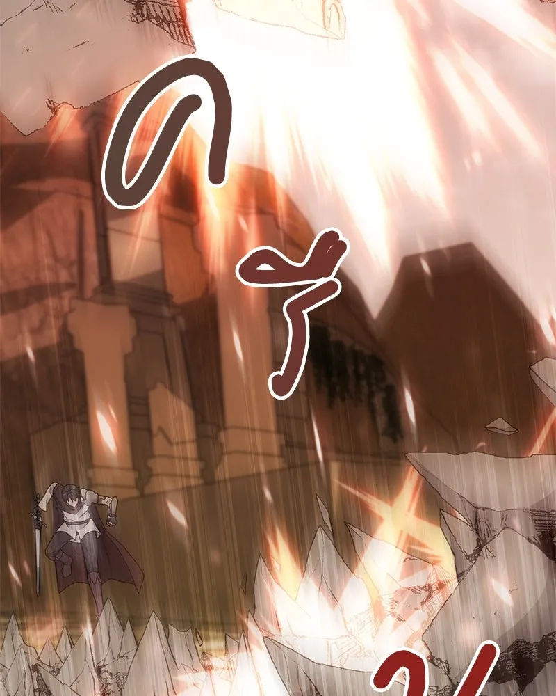 Hunter World’s Gardener คนสวนโลกฮันเตอร์ ตอนที่ 50 หน้า 79