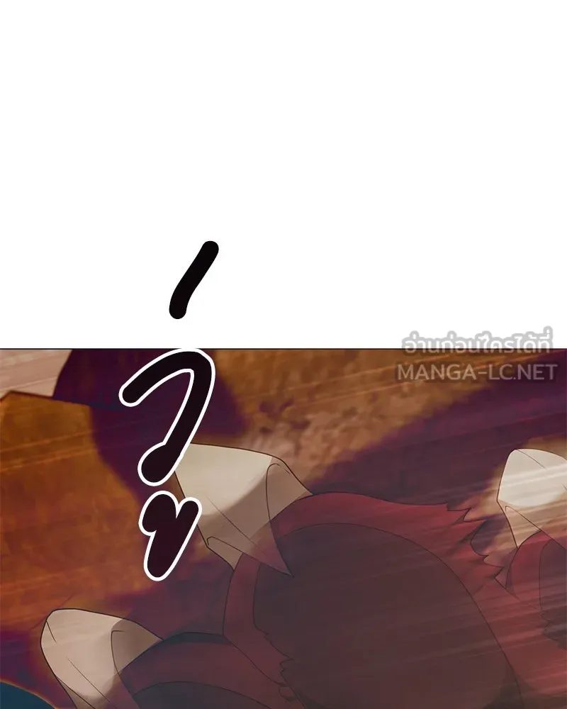 Hunter World’s Gardener คนสวนโลกฮันเตอร์ ตอนที่ 50 หน้า 81