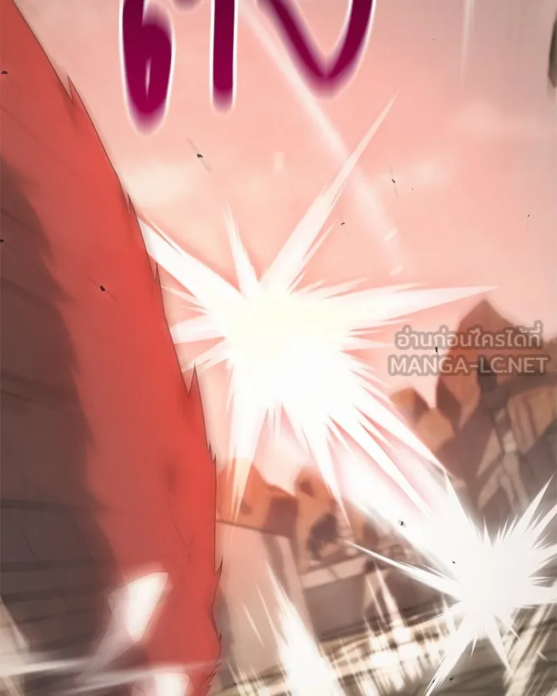 Hunter World’s Gardener คนสวนโลกฮันเตอร์ ตอนที่ 50 หน้า 84