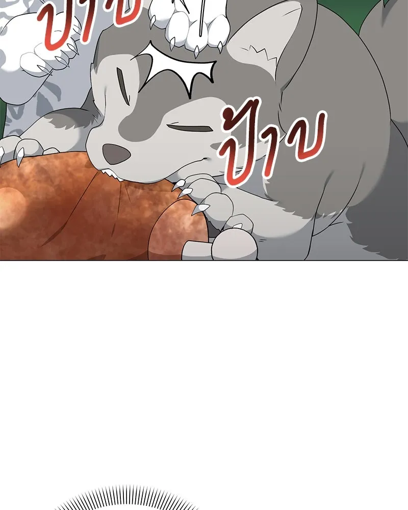 Hunter World’s Gardener คนสวนโลกฮันเตอร์ ตอนที่ 51 หน้า 10