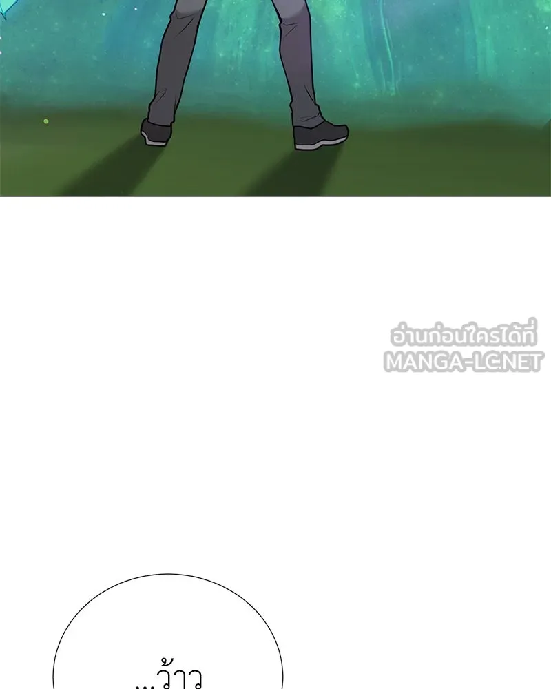 Hunter World’s Gardener คนสวนโลกฮันเตอร์ ตอนที่ 51 หน้า 102