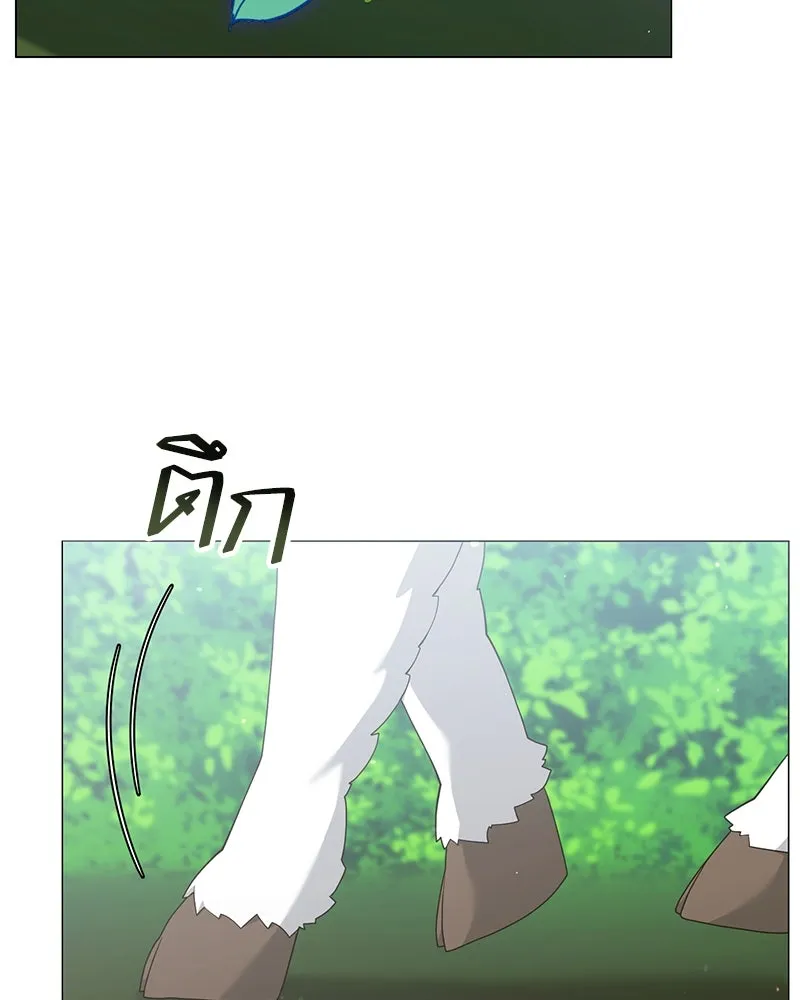 Hunter World’s Gardener คนสวนโลกฮันเตอร์ ตอนที่ 51 หน้า 106