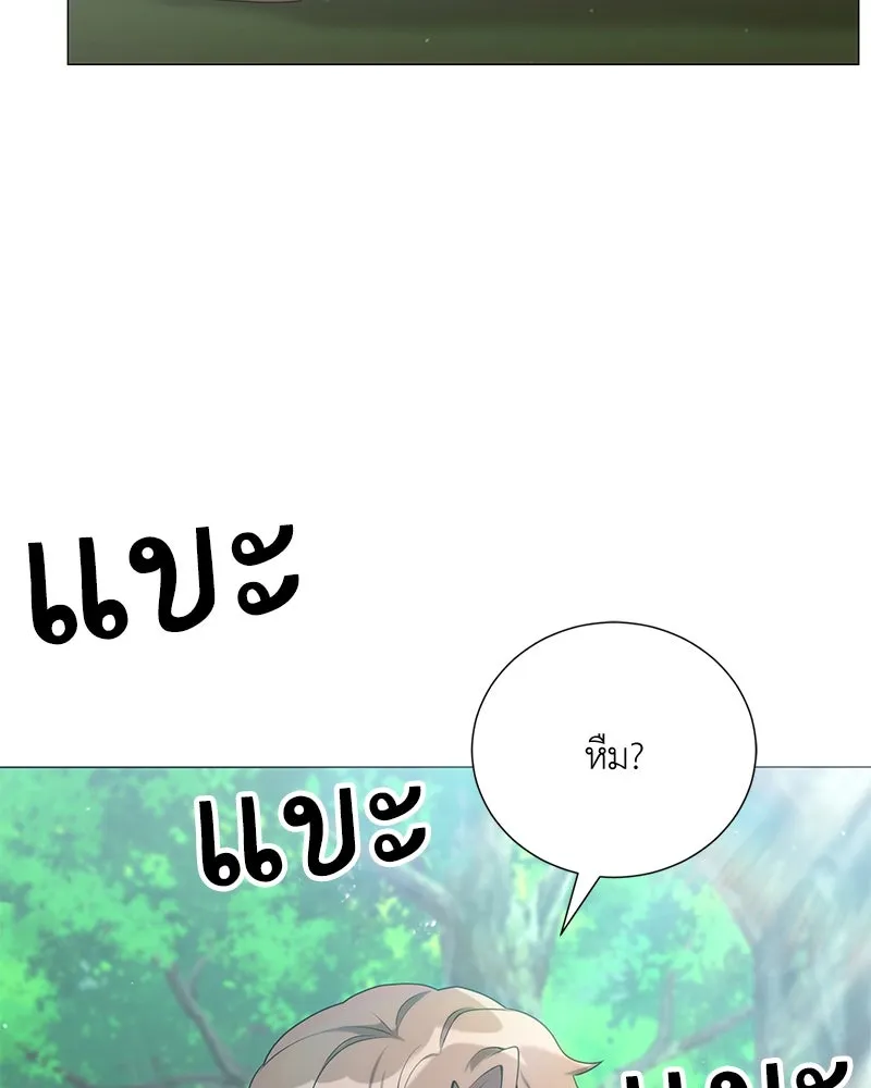 Hunter World’s Gardener คนสวนโลกฮันเตอร์ ตอนที่ 51 หน้า 107