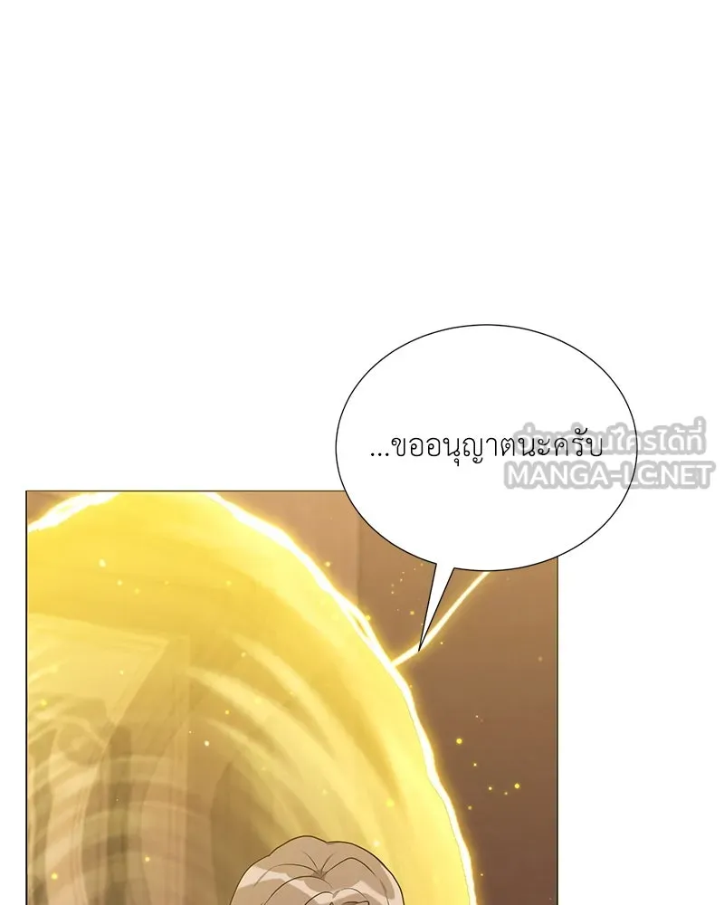 Hunter World’s Gardener คนสวนโลกฮันเตอร์ ตอนที่ 51 หน้า 117