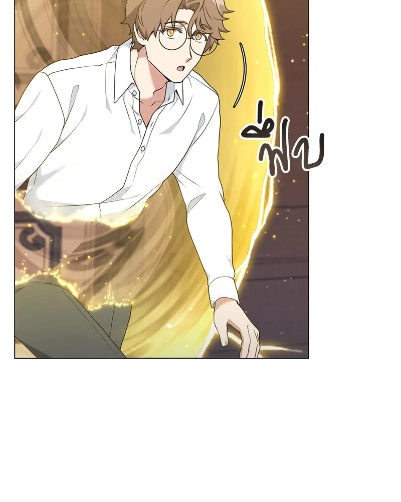 Hunter World’s Gardener คนสวนโลกฮันเตอร์ ตอนที่ 51 หน้า 118