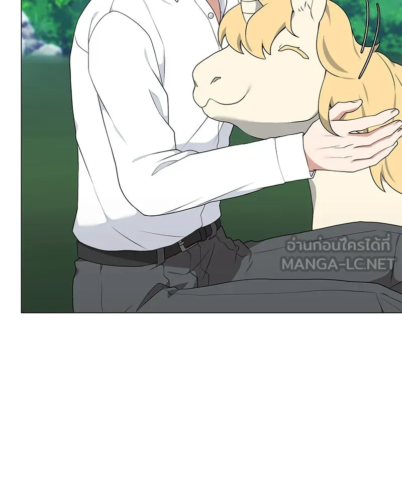 Hunter World’s Gardener คนสวนโลกฮันเตอร์ ตอนที่ 51 หน้า 12